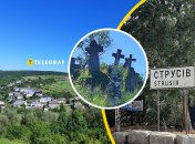 Село Струсов привлекает туриститов со всей Украины