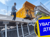 Обставини автопригоди з'ясовують