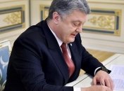 Порошенко назначил нового командующего операцией Объединенных сил на Донбассе 