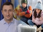 Чернышов предупреждает, что температуры отопления будут слегка снижены