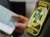 Гражданин РФ пытался въехать в Украину с поддельным паспортом