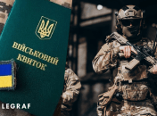 Колаж "Телеграфу"