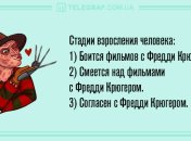 С нашими шутками не соскучишься этим утром: анекдоты 19 марта