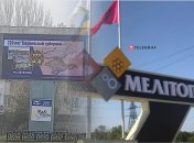 Мелитополь с каждой неделей все больше "откатывают" к Таврической губернии