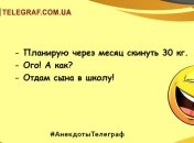 Ударная доза положительных эмоций: прикольные шутки на вечер