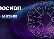 Водолеям не стоит ожидать грандиозных успехов, а Овнам нужно опасаться льстивых речей: гороскоп на 19 июня