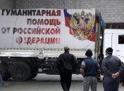 Боевики на Донбассе получили партию военного оборудования из РФ