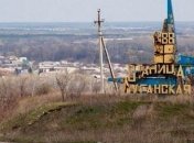 Минобороны: Разведение сил в Станице Луганской пока невозможно