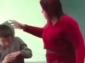 История с избиением школьника учительницей на Львовщине получила продолжение