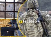 Мобілізація засуджених