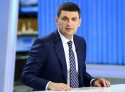 Гройсман о политике Порошенко: Я считаю, что мы просто разные