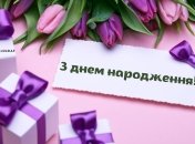 С днем рождения свекра открытка