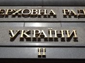 Гройсман: Оснований для проведения внеочередных выборов в Раду нет