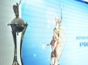 Кубок України: визначились півфінальні пари