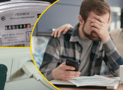 Як не переплачувати за комуналку