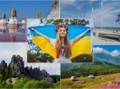 Украинский туризм