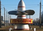 Правительственный комитет одобрил продажу в 2017 году ряда предприятий