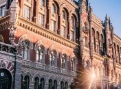 Нацбанк не має підстав повертатися до підвищення облікової ставки