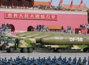 Ядерное оружие КНР