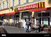 McDonald's полностью исчезнет из рф