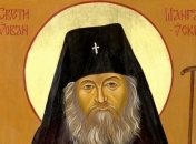 Фильмы о русском святом представлят в Нью-Йорке