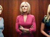 Появился украинский постер к фильму "Скандал" с Шарлиз Терон, Николь Кидман и Марго Робби (Фото)