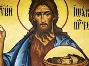 Иванов день: какой это праздник и что нельзя делать в этот день