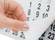 Парубий утвердил список памятных дат и юбилеев в 2018 году