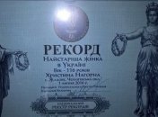 На Черниговщине проживает самая старшая женщина Украины