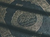 Від жителів Туркменістану вимагають клятви на Корані перед виходом в інтернет