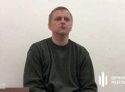 З відпустки чоловік не повернувся