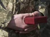 Минобороны Украины показало новую военную награду (Фото)
