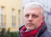 Зеленский о расследовании убийства Шеремета: Не будет результата - будем менять руководство 