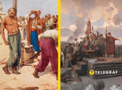 Наказание на Сечи