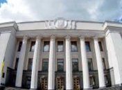 В Раде сделали шаг к сокращению числа нардепов на треть: все детали и почему КСУ сомневается
