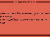 То, что доктор прописал: уморительные анекдоты 13 сентября