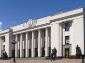 В Раде срывают законопроекты по Конституционному суду