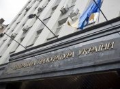 ГПУ передала АРМА арестованные средства подельника экс-премьера 