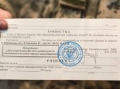 Посилення мобілізації в Україні: представники ТЦК почнуть ходити по квартирах з поліцією