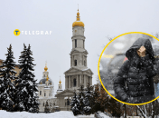 Погода в Харькове