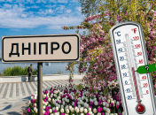 Погода в Днепре