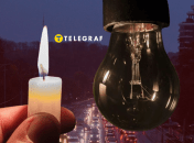 Відключення світла