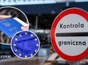 Пересечение границы