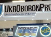 Стало известно, в связи с чем улучшились позиции "Укроборонпрома"