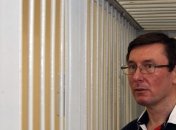 Луценко решает, оперироваться ли ему