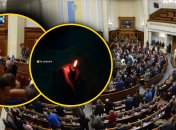 Верховная Рада Украины