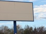 В Украине могут запретить размещение рекламы вдоль автодорог