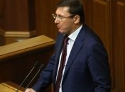 Луценко ответил на заявление об отсутствии доказательств по Онищенко