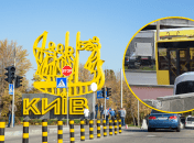 ДТП в Киеве