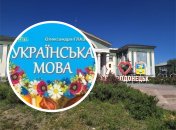 Одне з міст, назву якого хочуть змінити, Сєвєродонецьк.